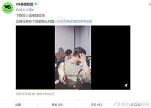 天涯爆料王力威视频播放,王力威视频播放引发热议,揭秘背后真相 第3张 天涯爆料王力威视频播放,王力威视频播放引发热议,揭秘背后真相 第3张